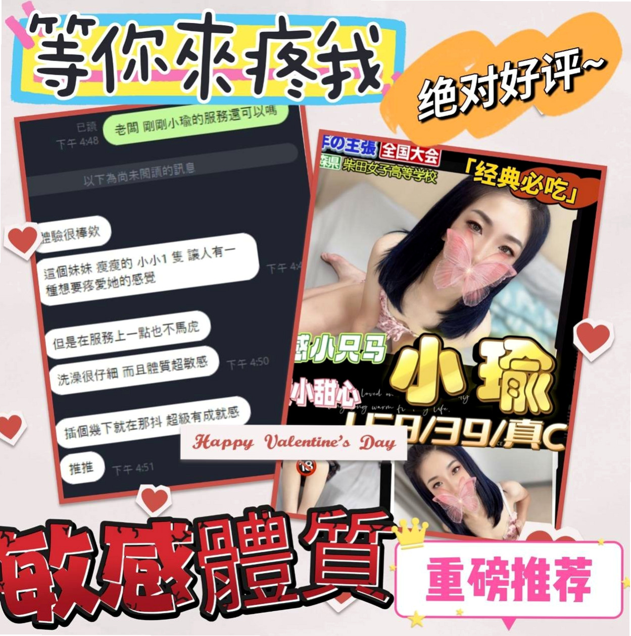 后里✧外叫小姐✧露露✧輕熟女✧身高163cm✧體重49kg✧胸圍C罩杯✧年齡19歲✧34E低胸豐滿水滴奶正妹」巨乳又苗條身材  讓您想要進一步的靠近~熱情主動 很會哈拉